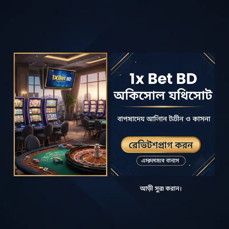 অফিসিয়াল ওয়েবসাইট